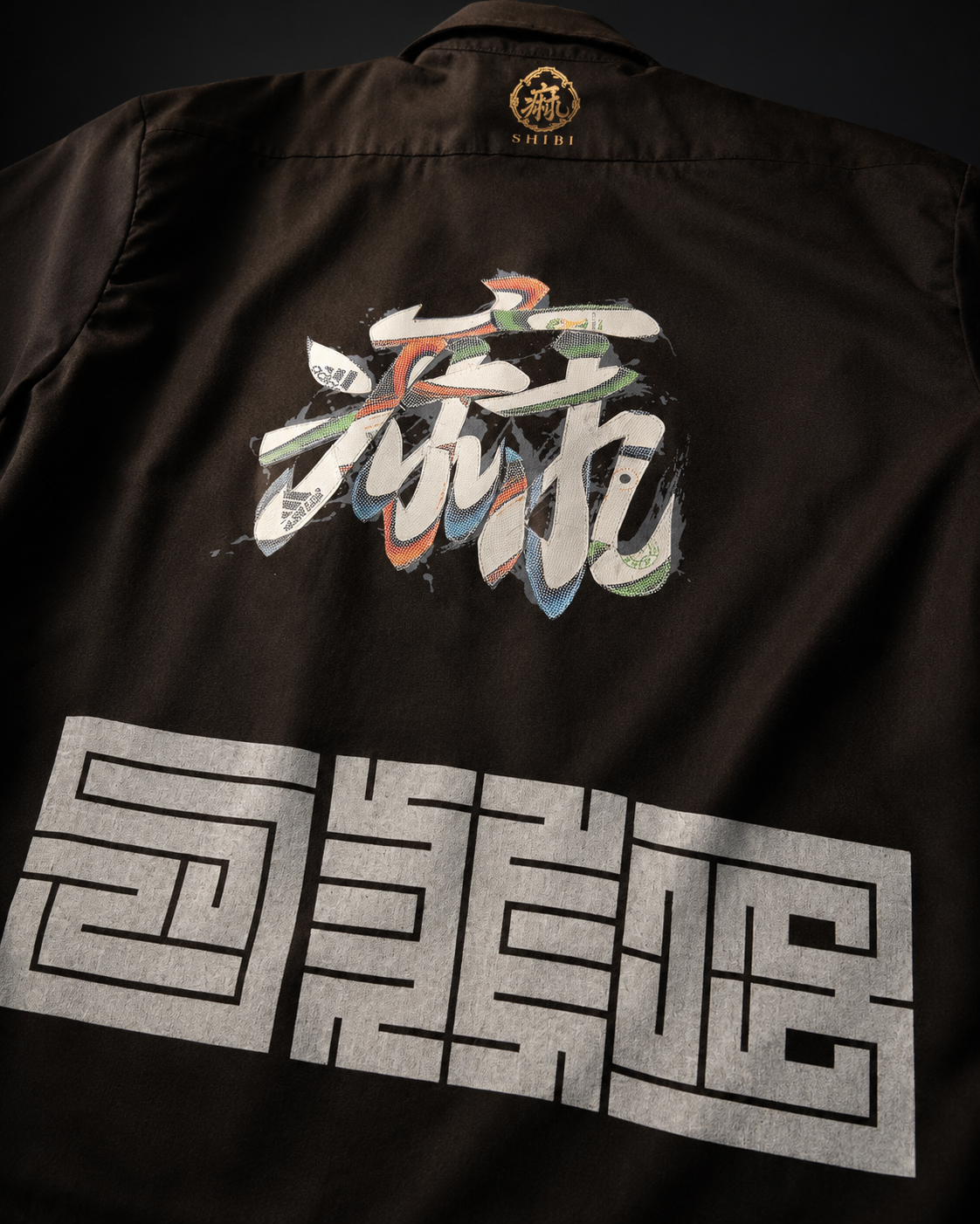 痲纏 - RELIC CEREMONIAL HAORI - BURAZIL