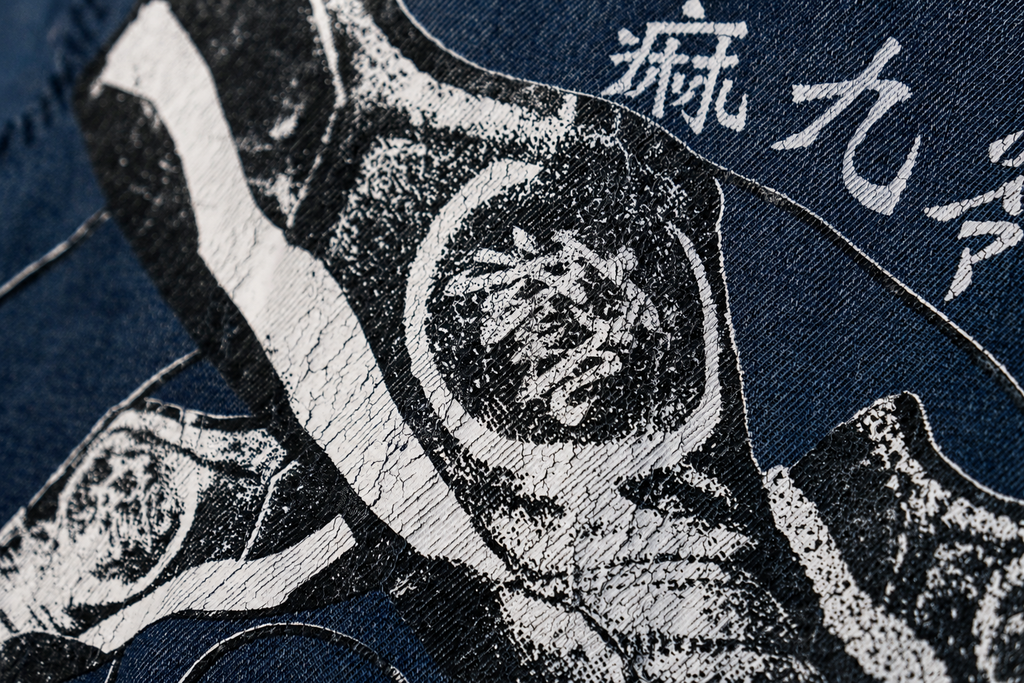 痲九零式 - 90 RELIC DENIM JACKET - BLACK RED